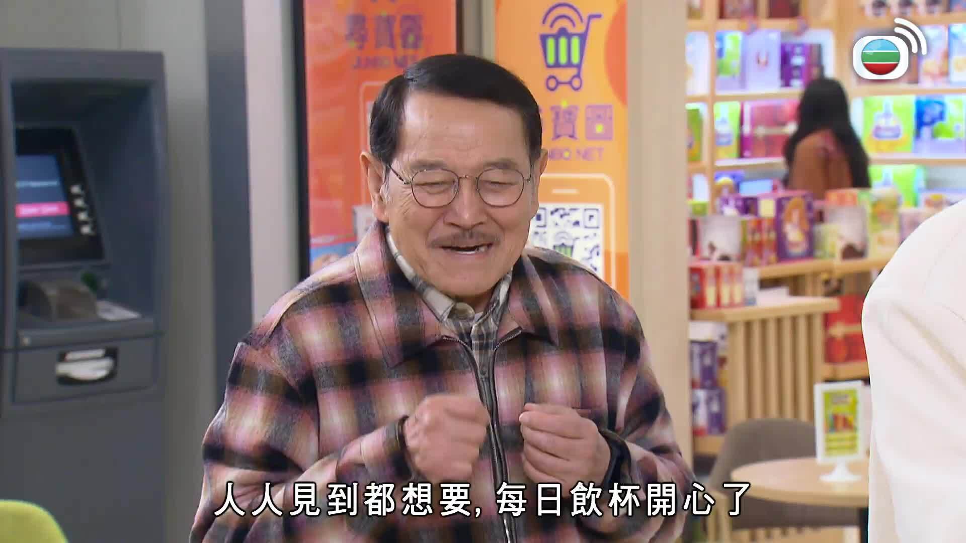 愛．回家之開心速遞 (25)-Lo And Behold (25)