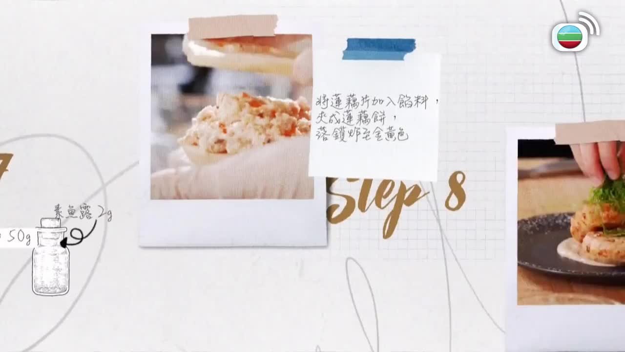 Tập 15