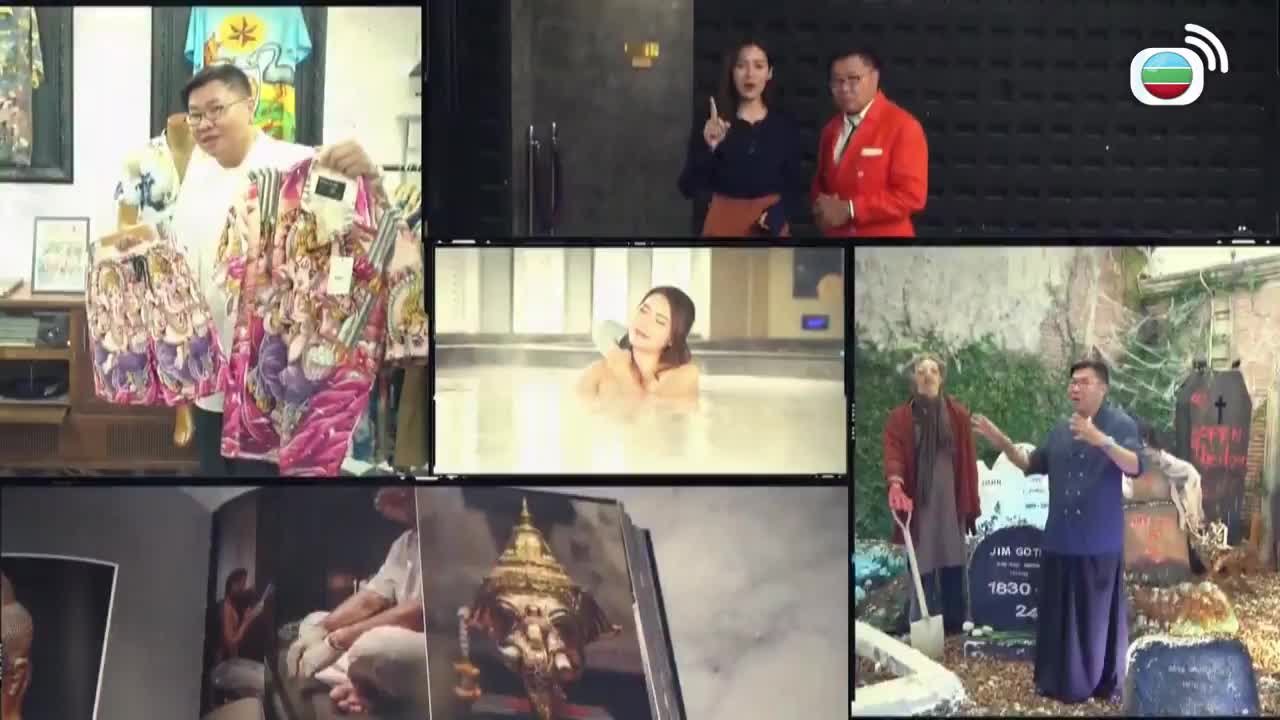 Tập 19