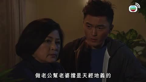 tập 09