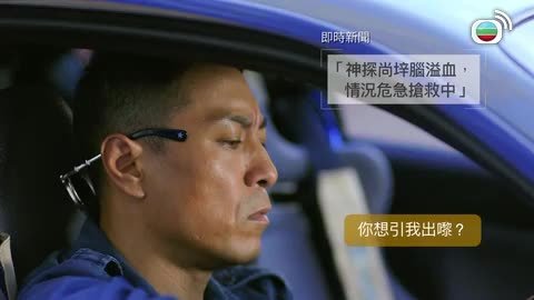 tập 06