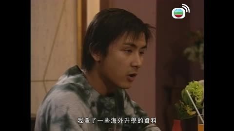 Tập 15