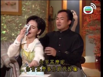 Tập 14
