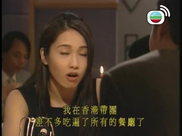 Tập 14