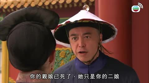tập 15