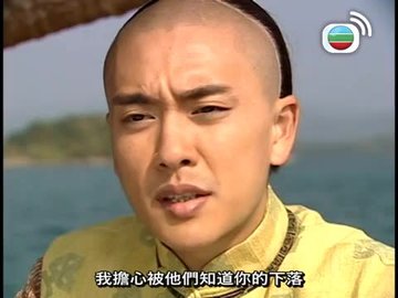 Episode 17