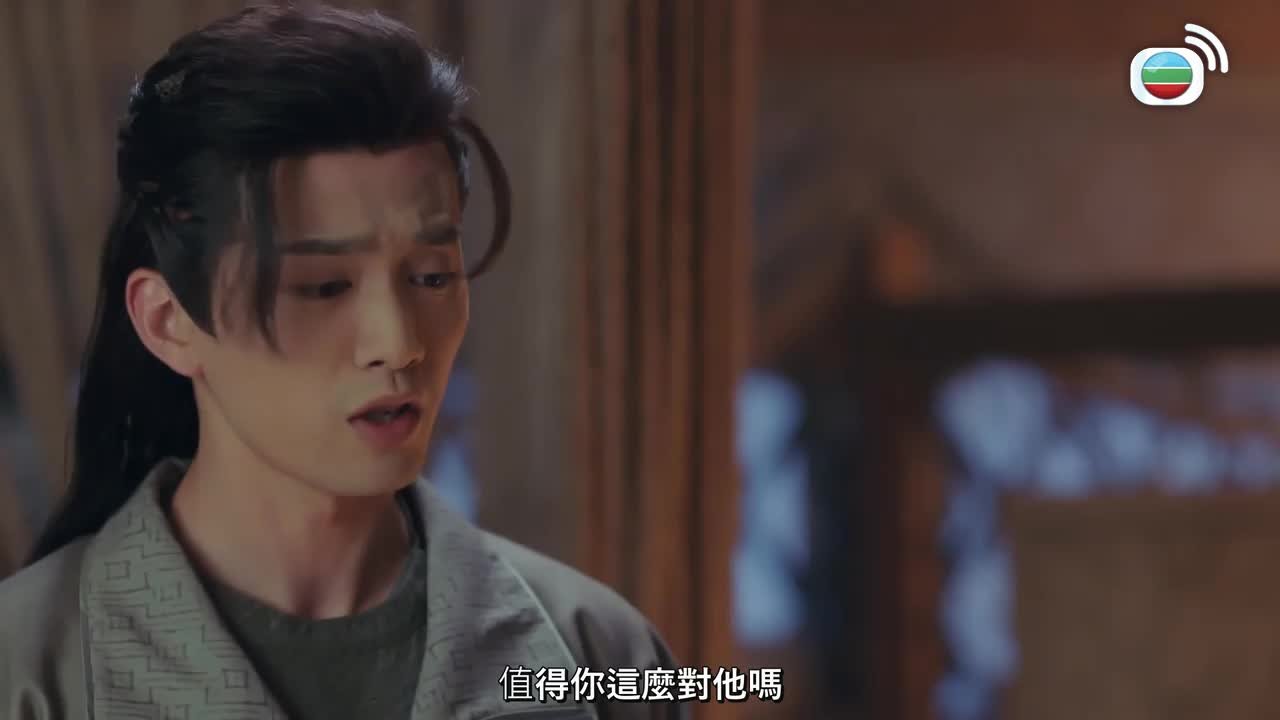 Tập 16