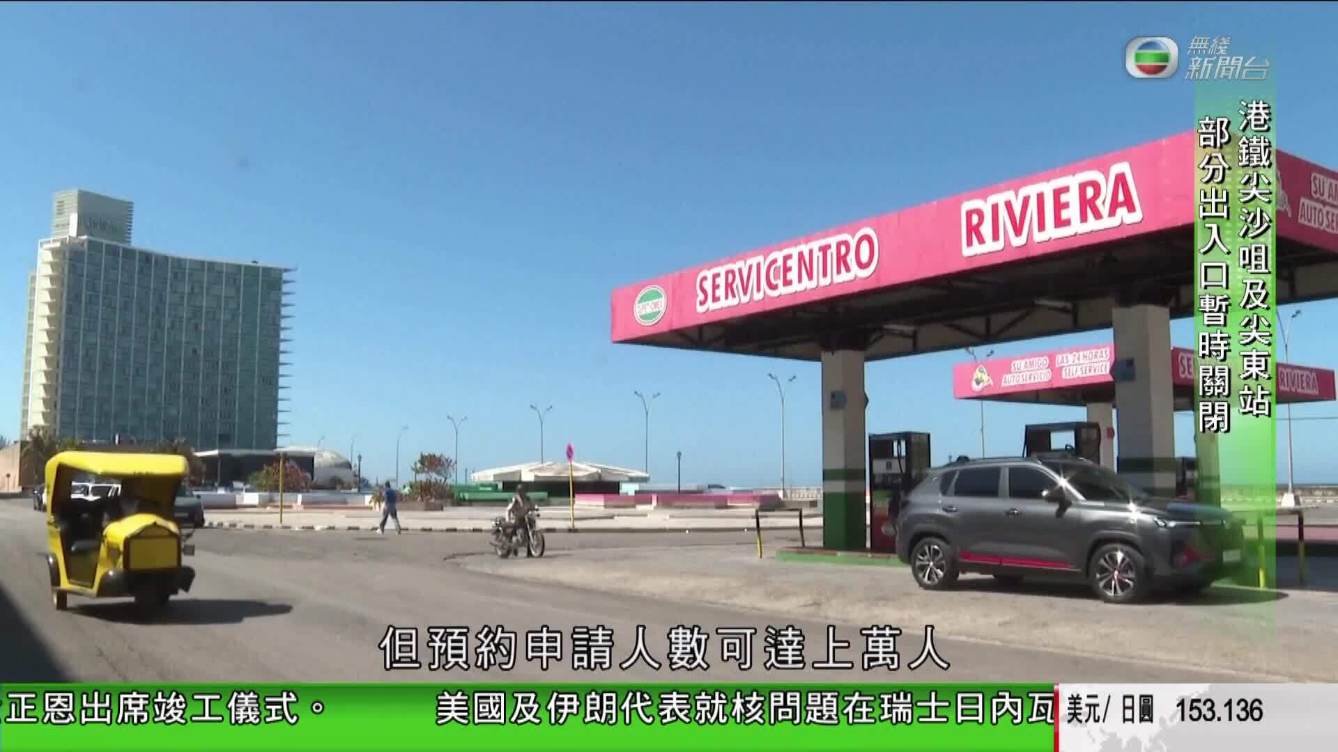 香港新聞報導-Hong Kong News