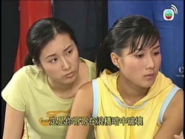 tập  18