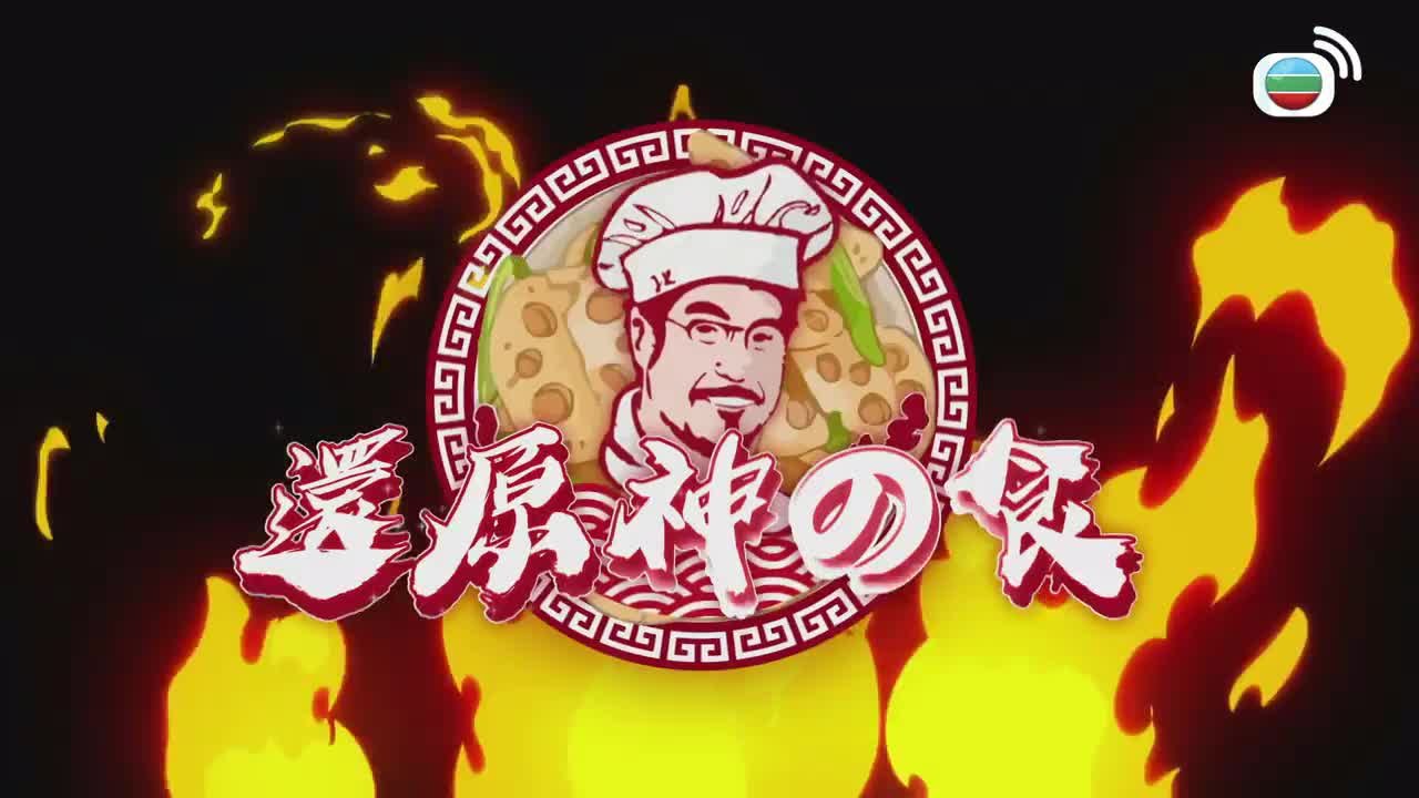 Episode 8