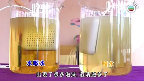 Tập 7