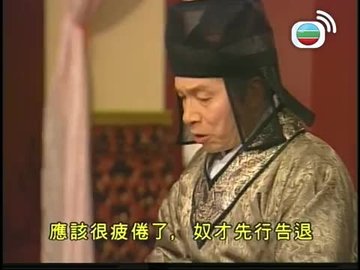 Episode 19