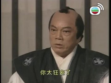 Tập 15