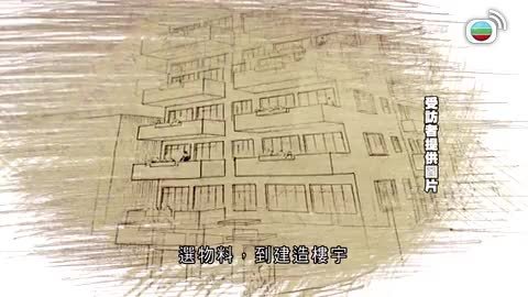 Tập 188