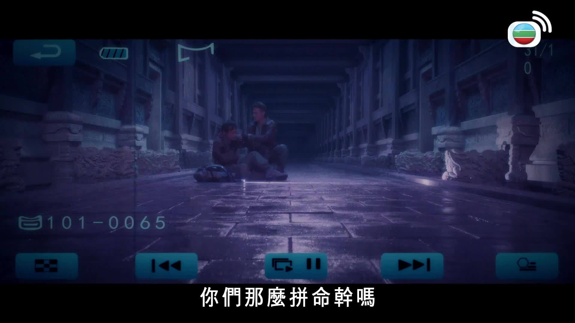 吳邪私家筆記-Time Raiders