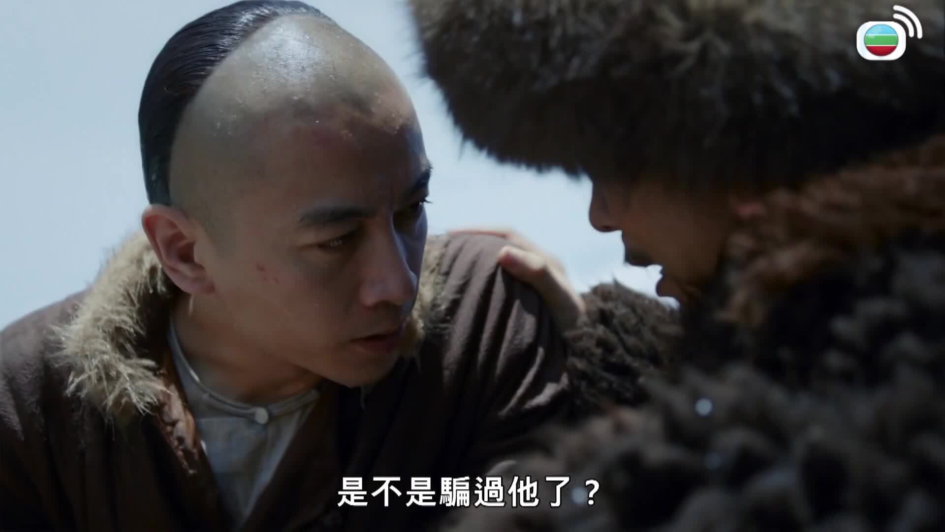 大生意人 (粵語版)-Legend Of The Magnate