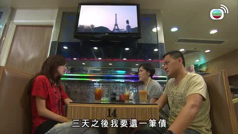 Episode 14