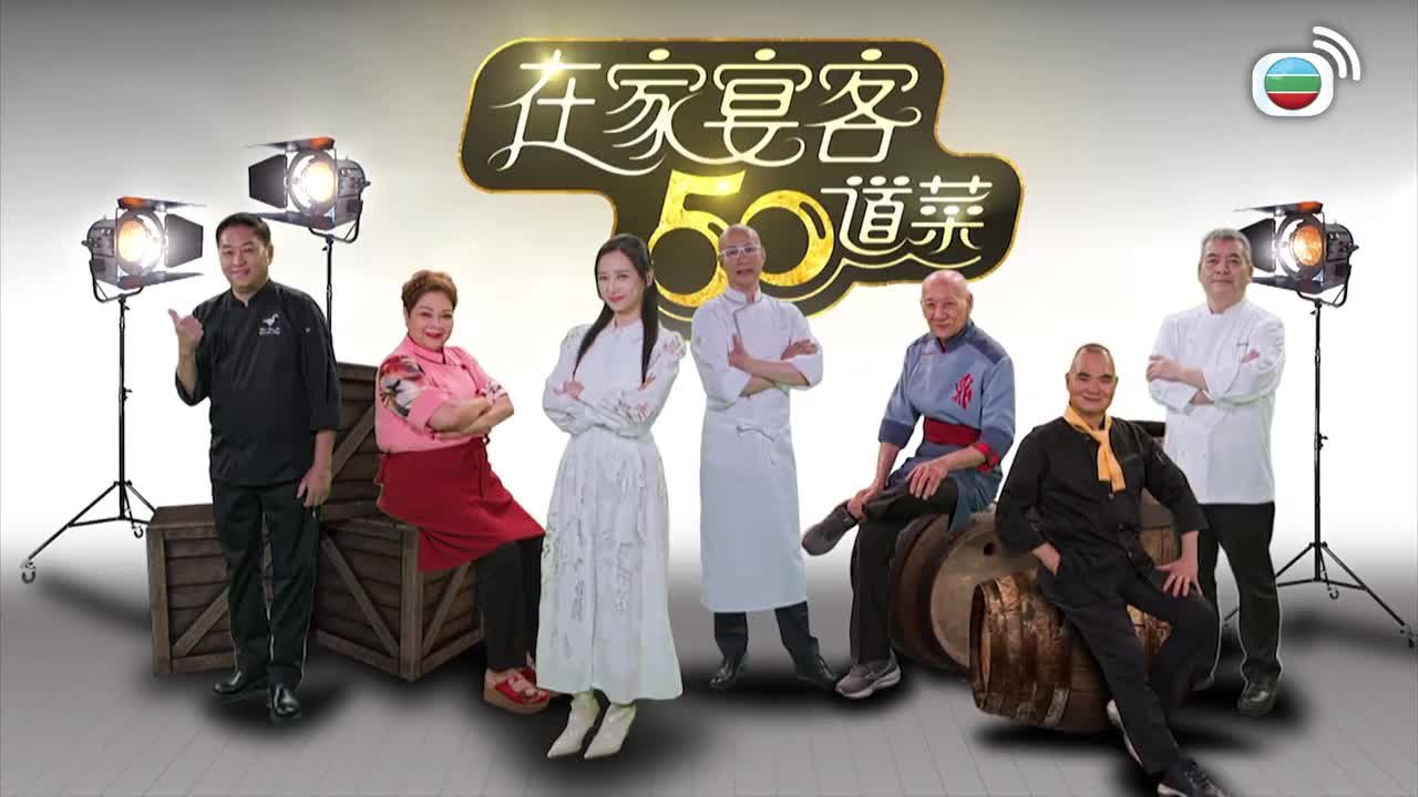 第11集