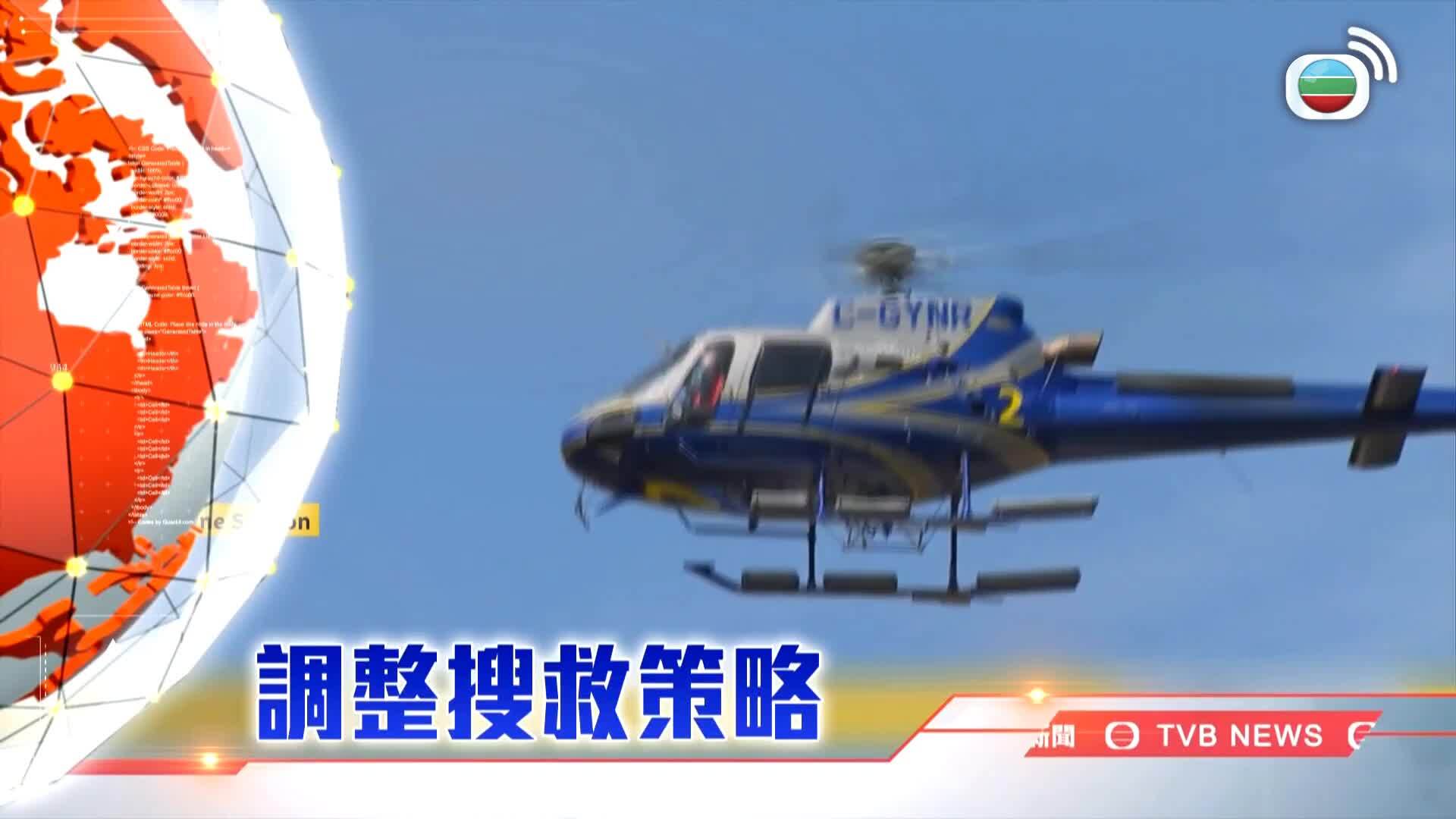 美加新聞-US-Canada News