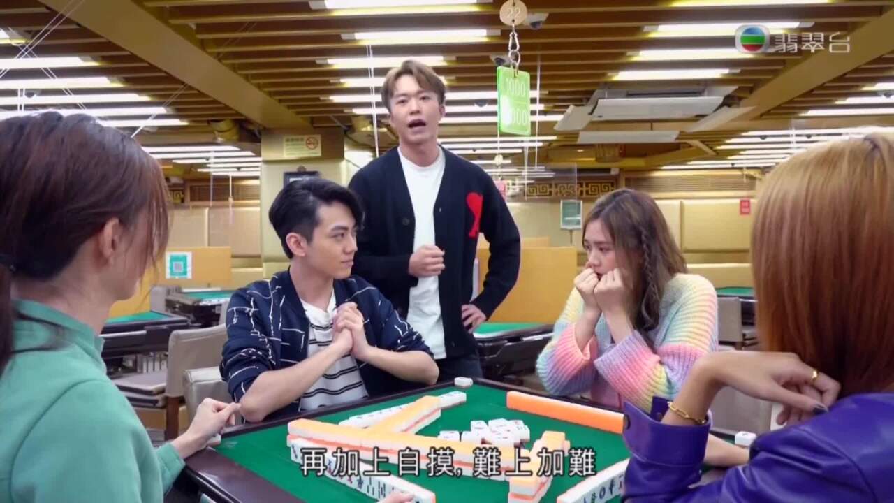 麻雀鬥室三決一-Mahjong Marvels