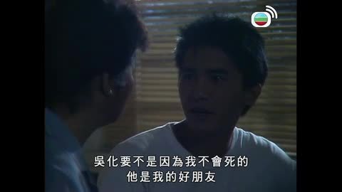 Tập 23