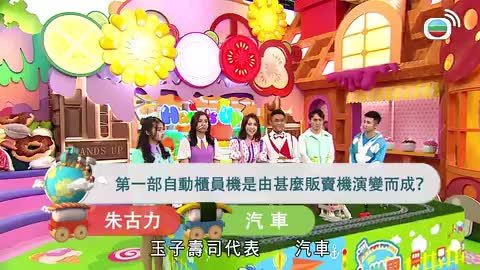Tập 249
