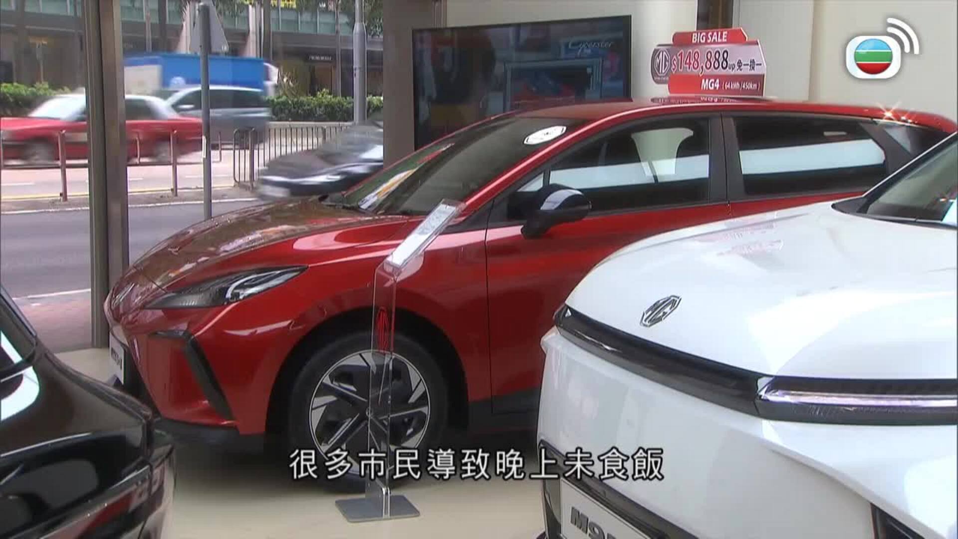 香港早晨-Good Morning Hong Kong