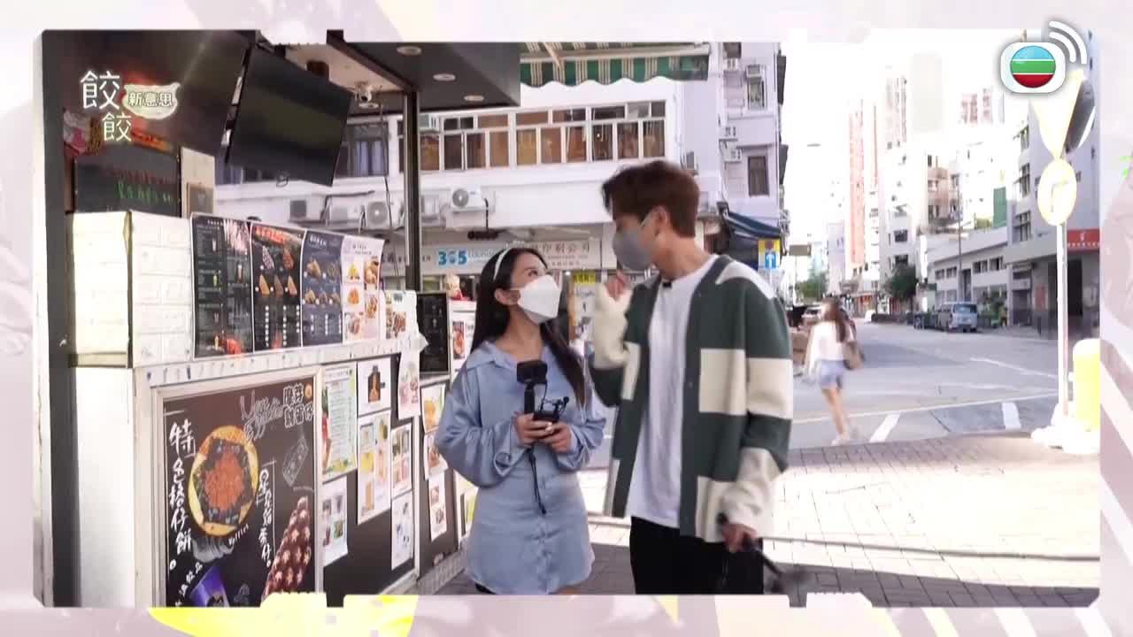 Tập 29