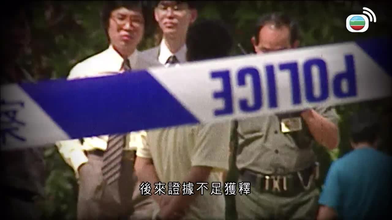 Tập 16