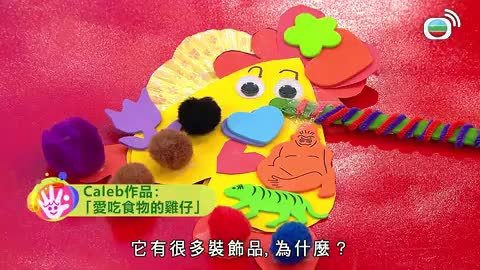 Tập 114