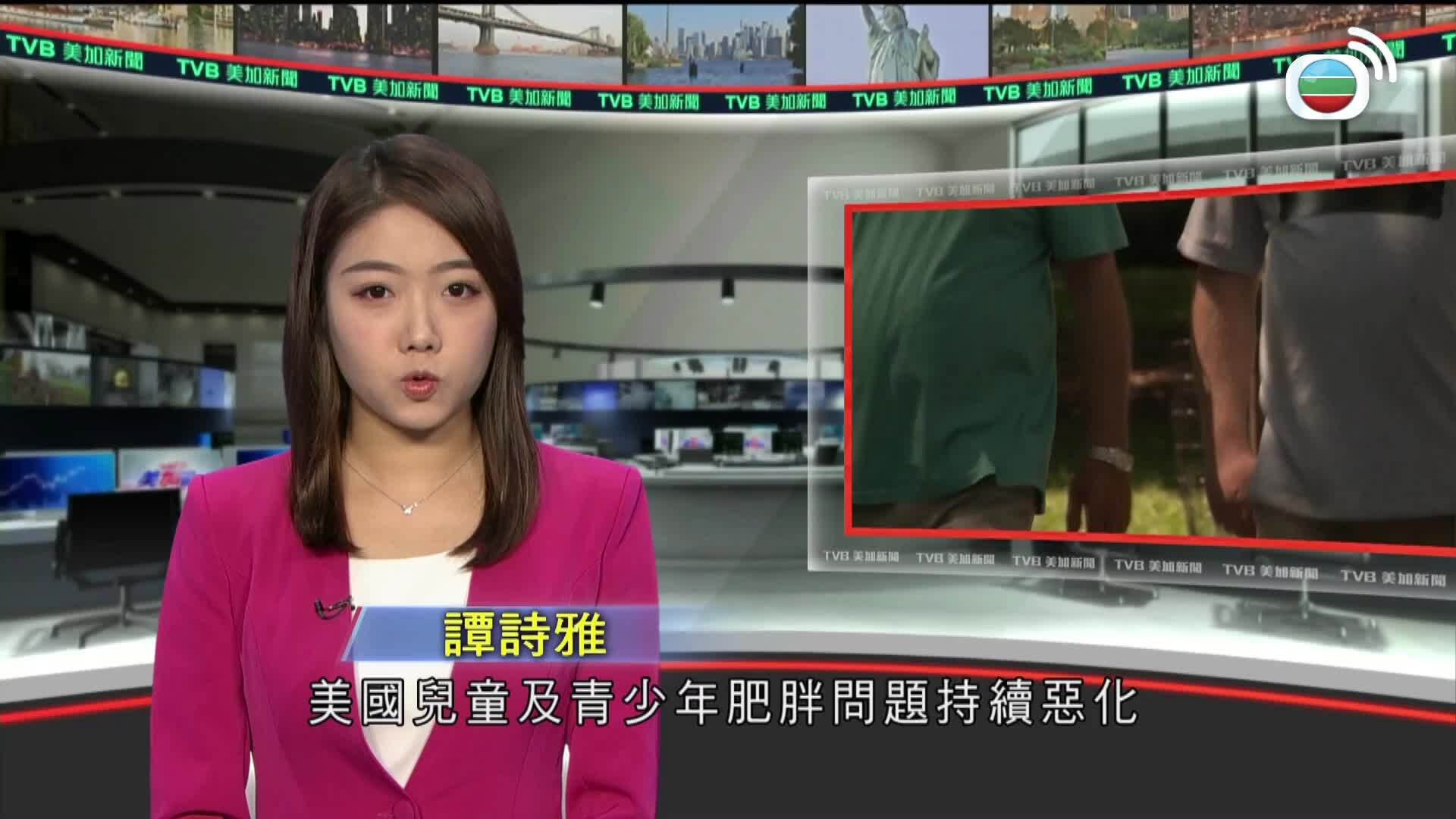 美加新聞-US-Canada News