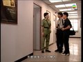 tập 17
