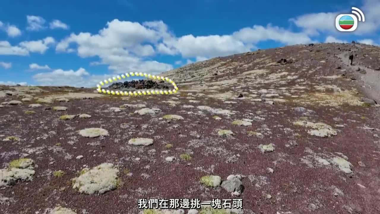 Tập 2