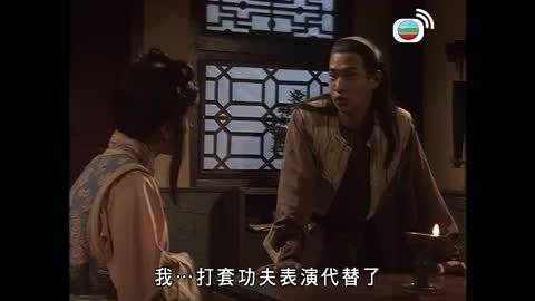 Episode 24