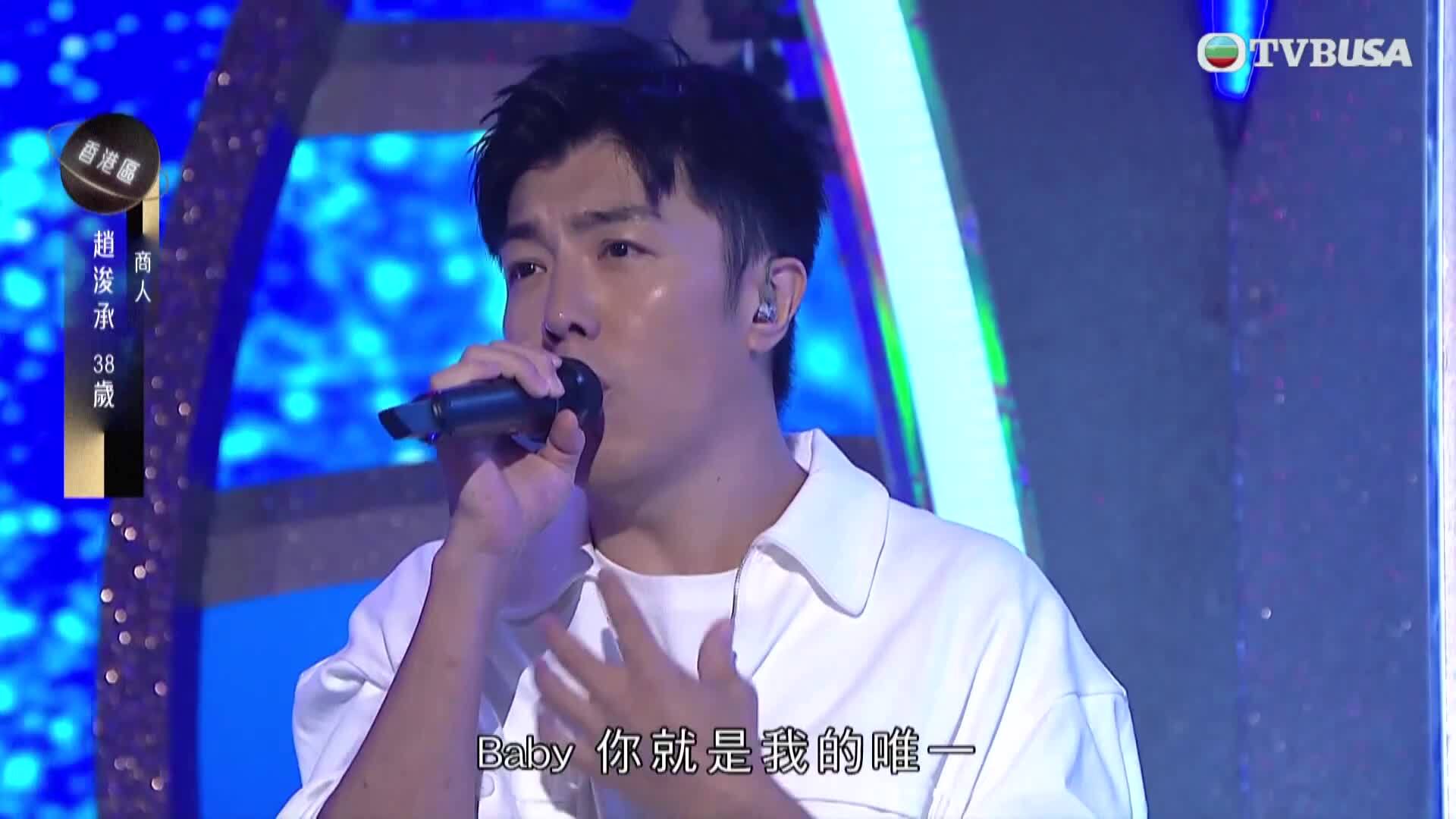 中年好聲音3 趙浚承-Gary Chiu