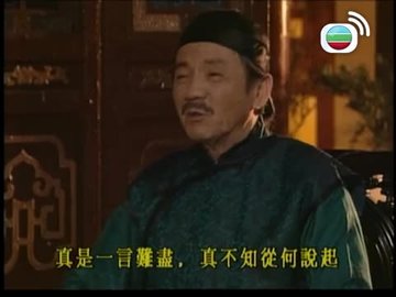 Episode 25