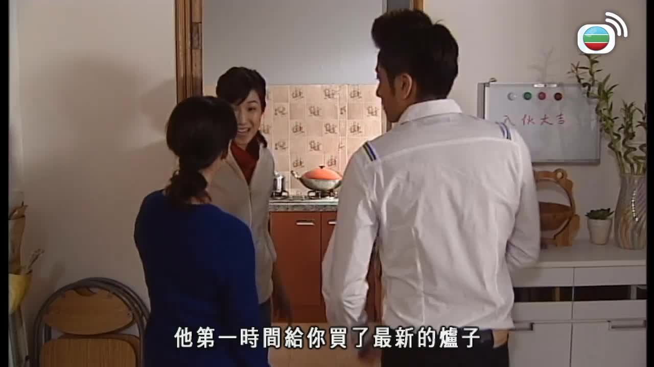 tập 07