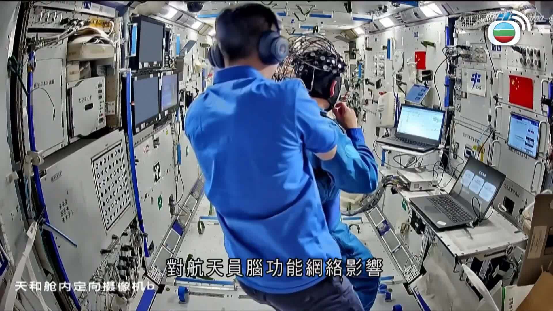 香港早晨-Good Morning Hong Kong