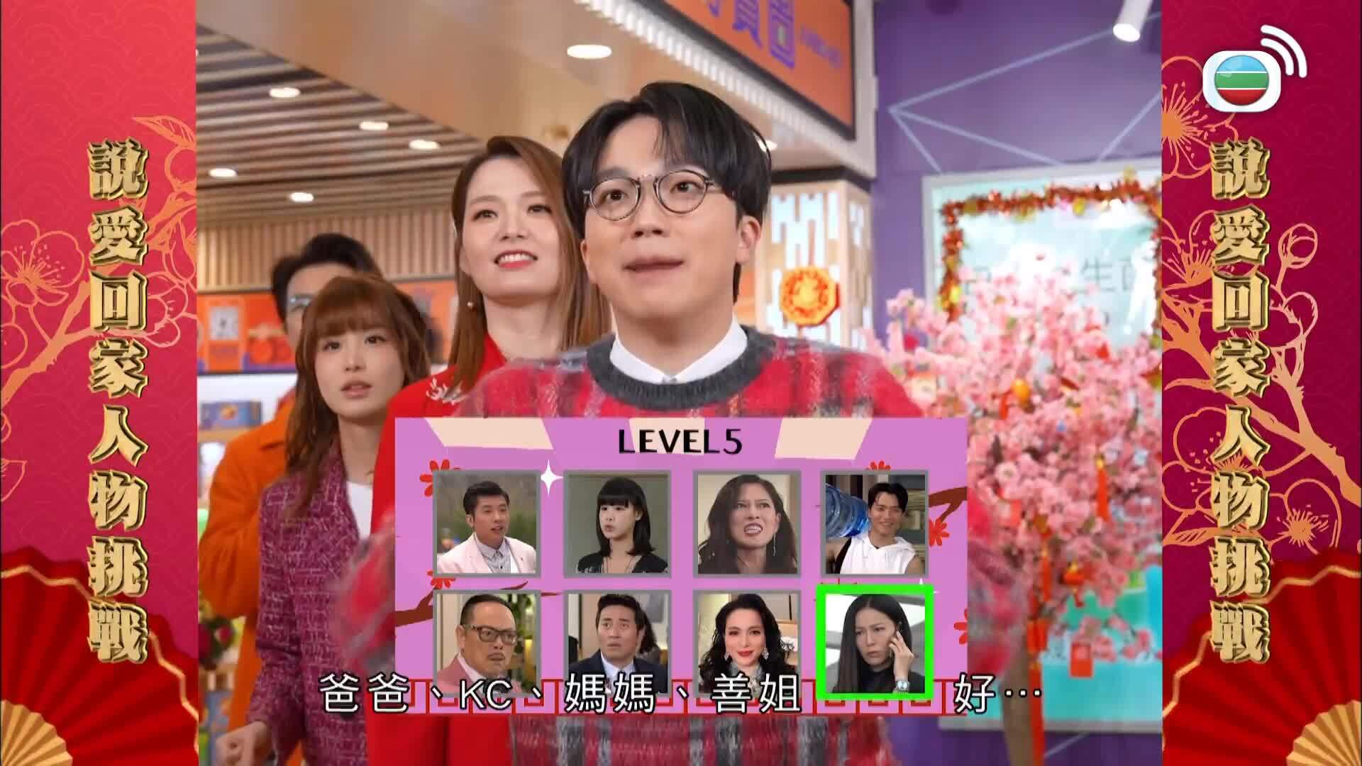 駿馬迎春賀新歲-CNY Eve Special 2026