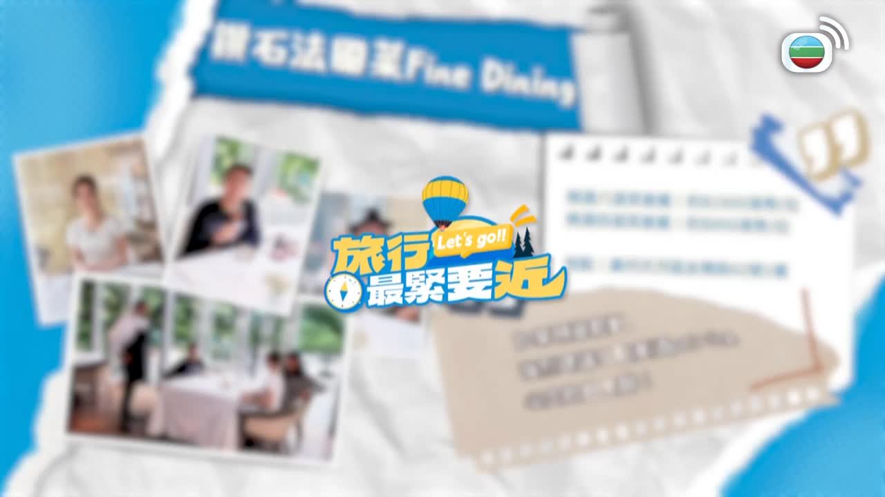 Tập 2