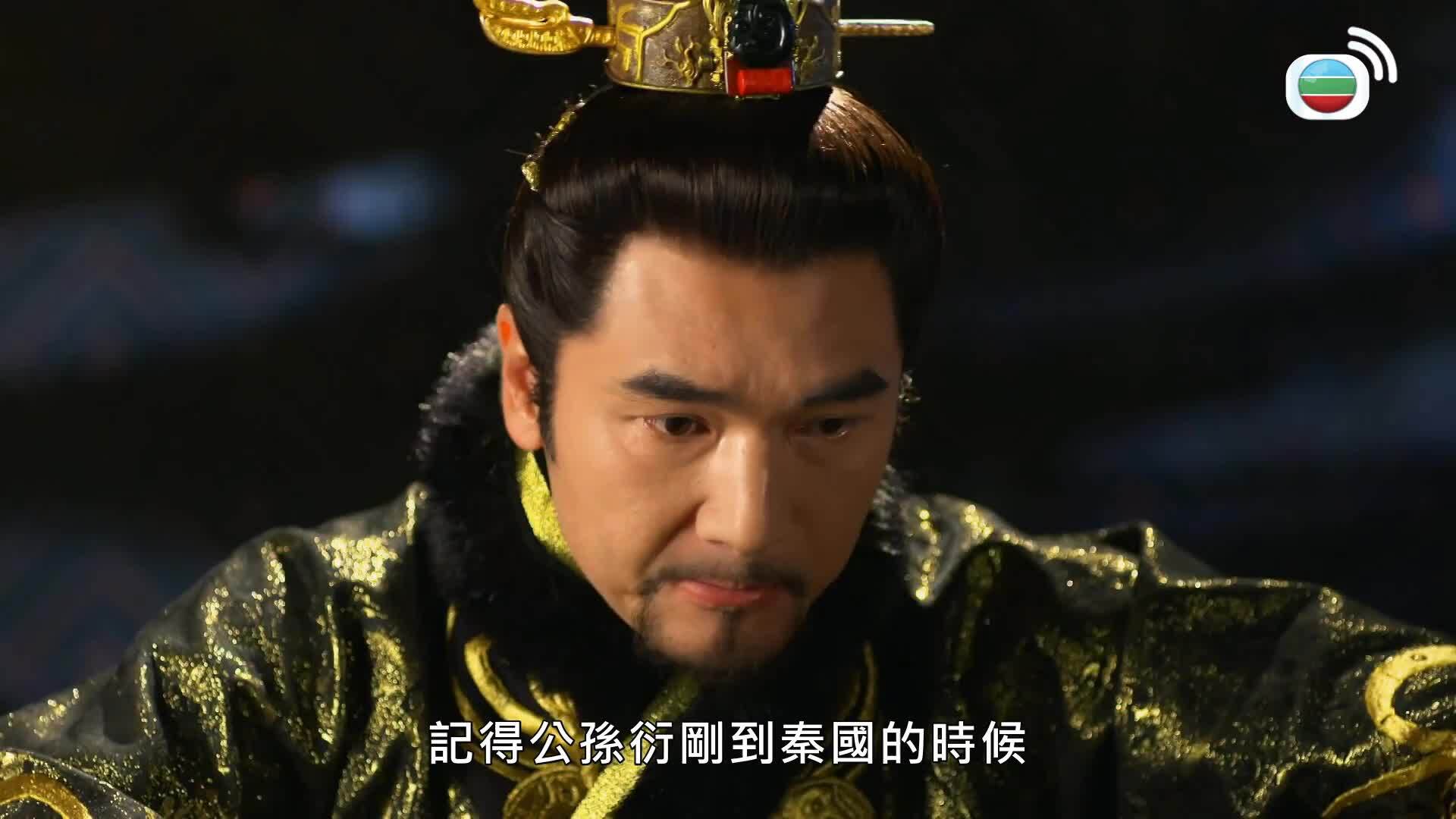 羋月傳 (粵語版)-The Legend Of Mi Yue