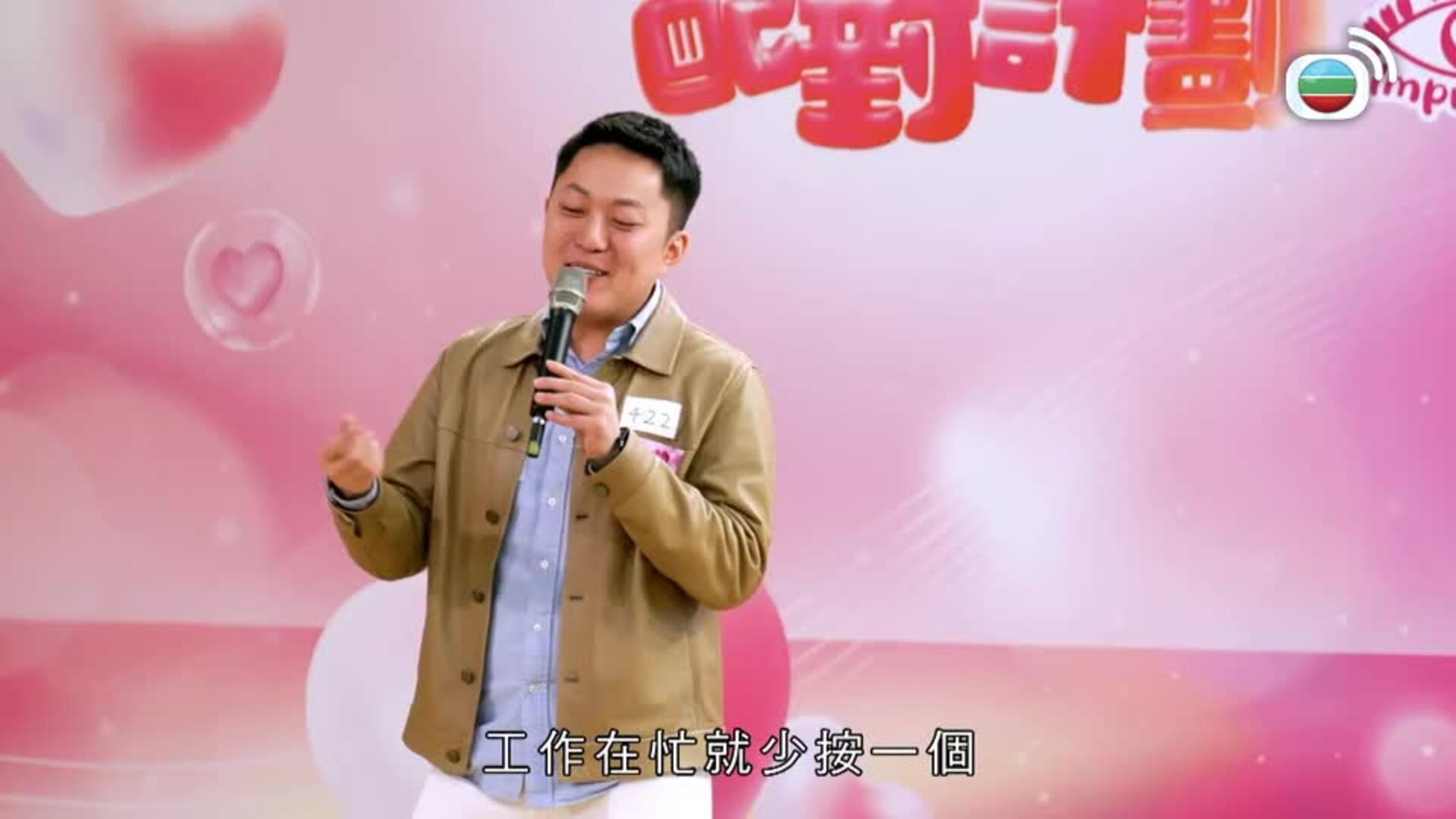 女神配對計劃-A Date With Goddess