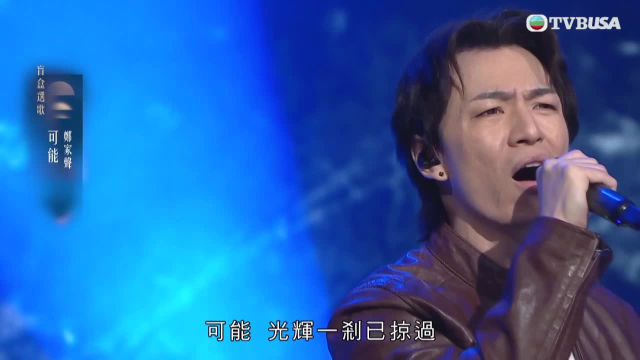 Tập 13