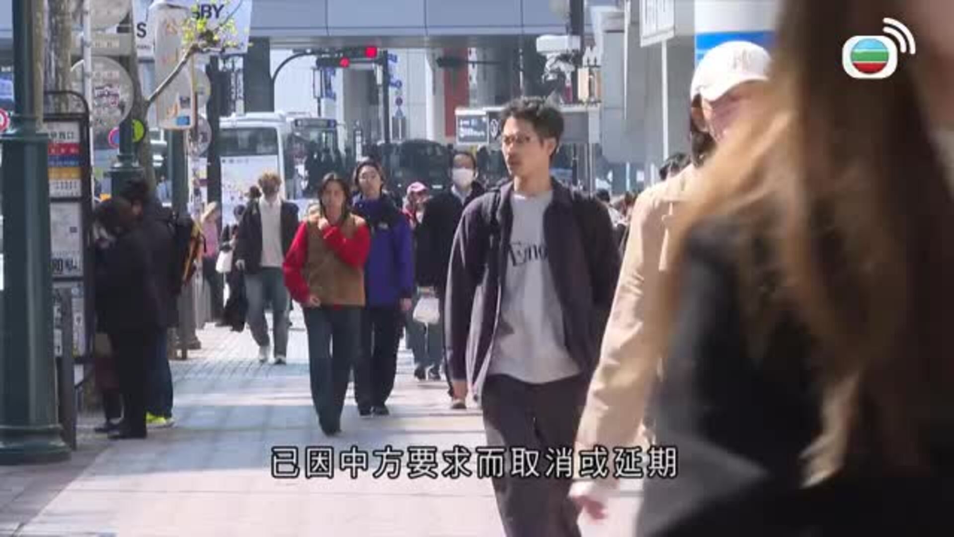 香港早晨-Good Morning Hong Kong