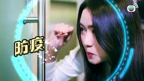 Tập 19