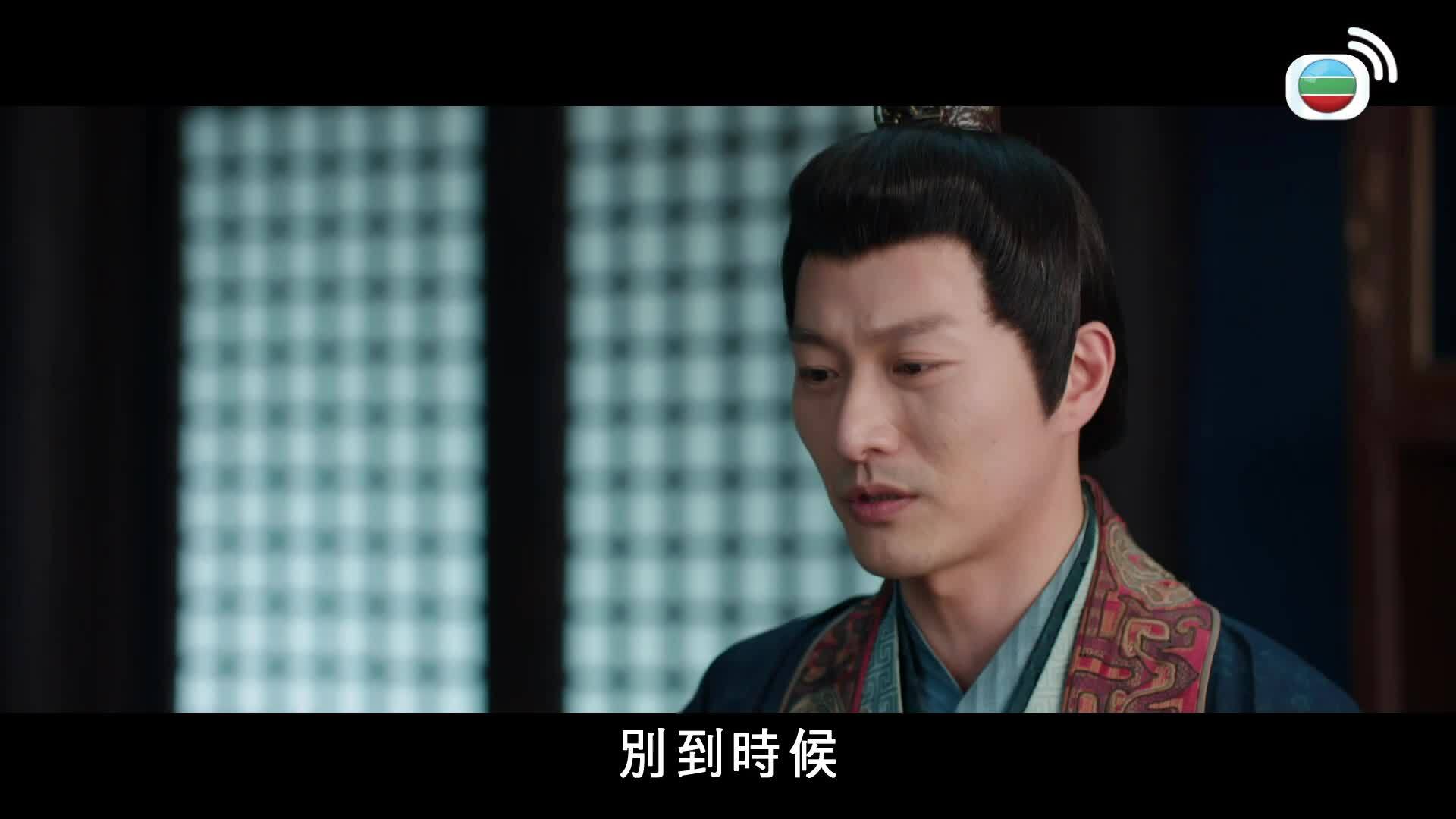 相思令-Everlasting Longing