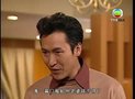 tập 20