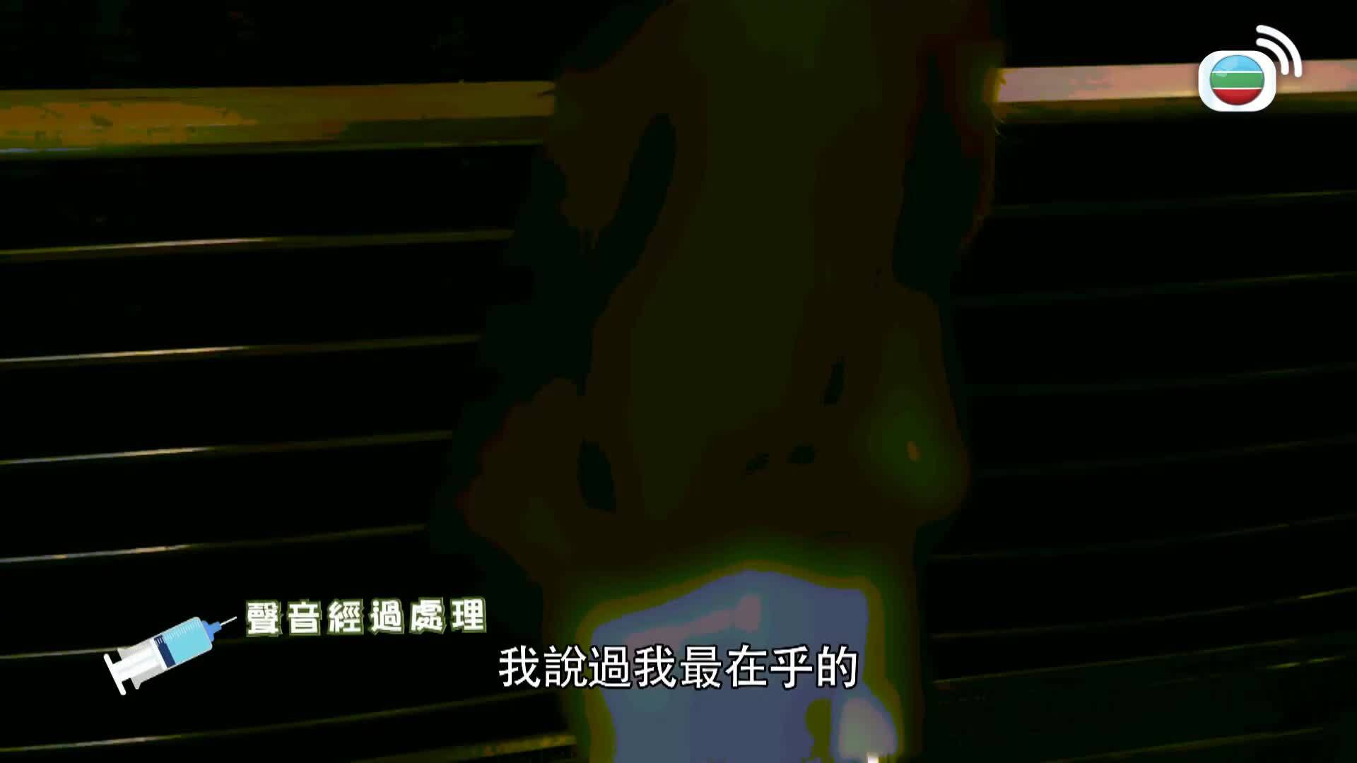 東張西望-Scoop