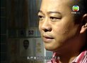 第24集