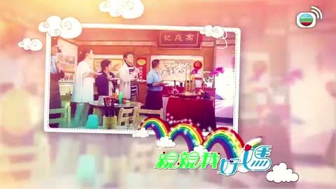 第12集